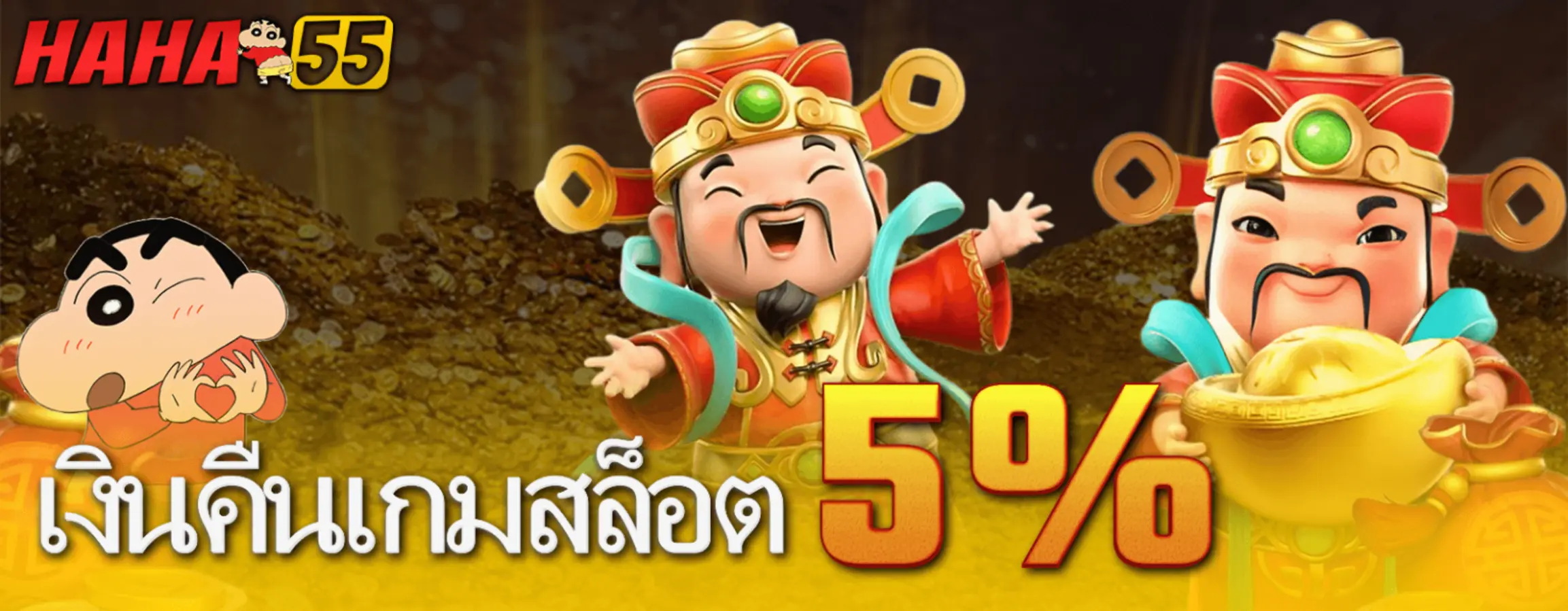 HAHA55