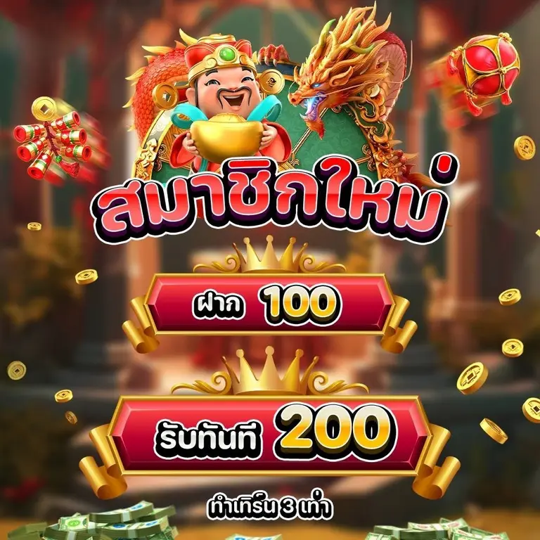 สล็อตแตกง่าย