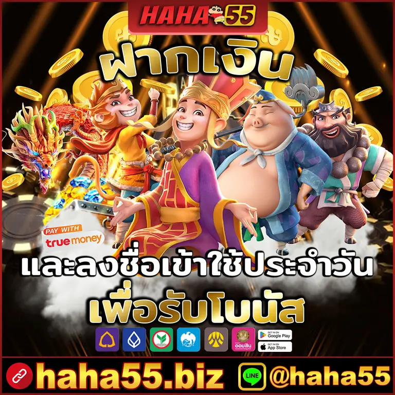 สล็อตมือถือ